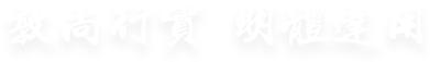 2026世界杯官网